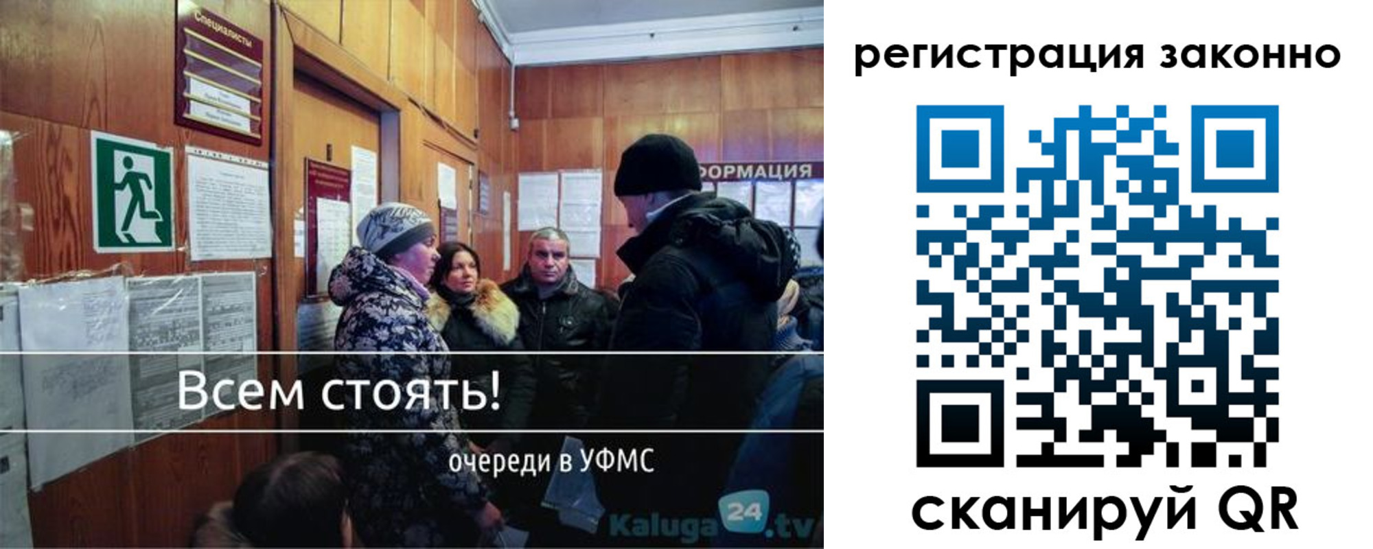 временная регистрация законно в Курганинске