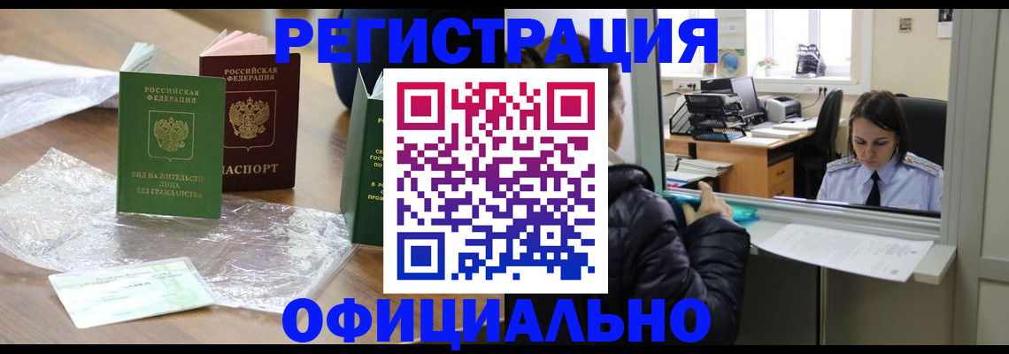 найти адрес прописки в Курганинске