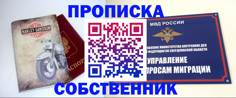 временная регистрация госуслуги в Курганинске